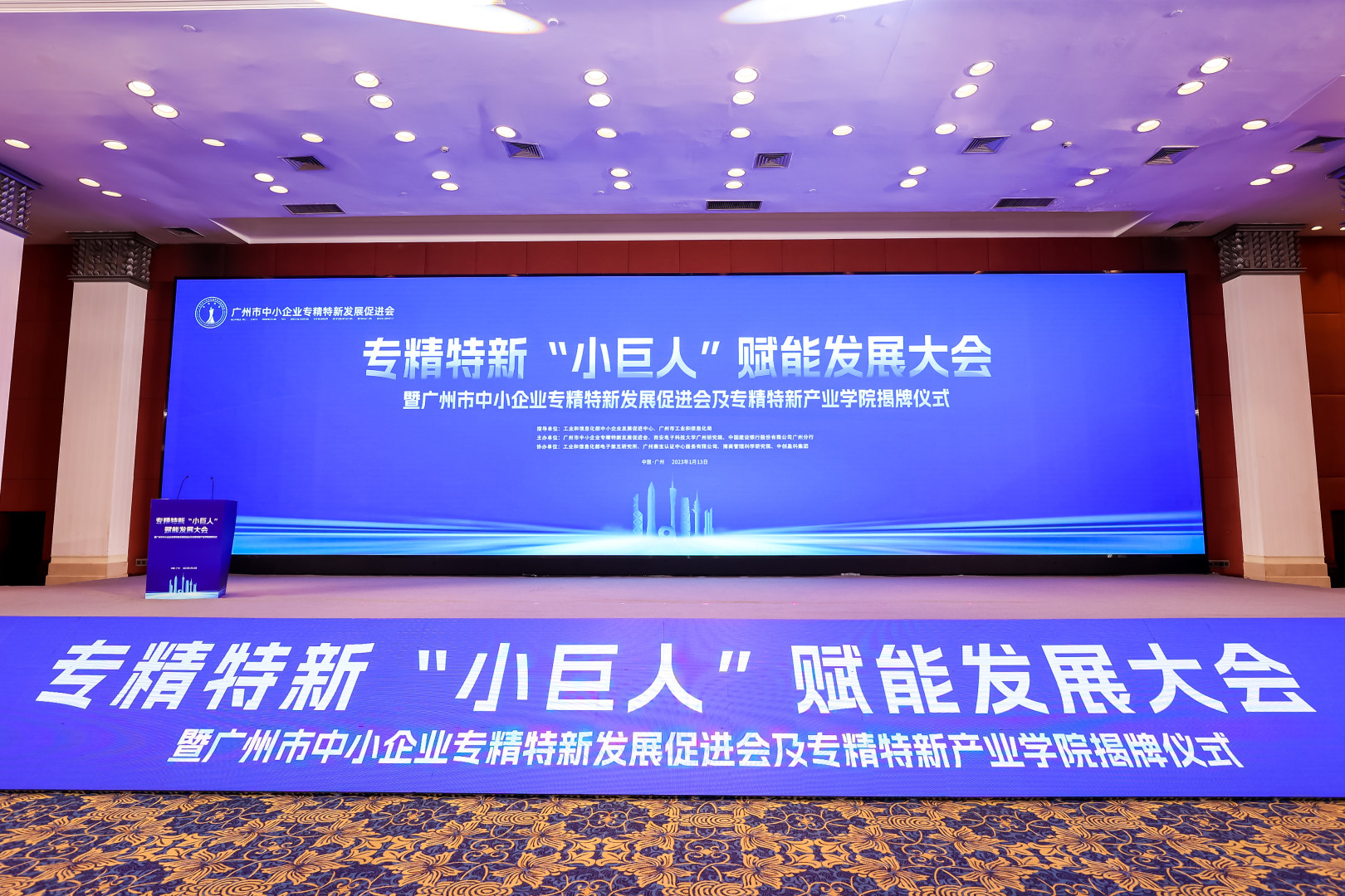 微信图片_20230117161838