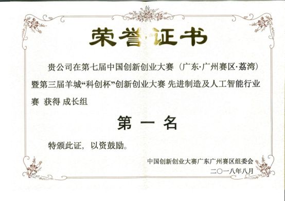 原网站新闻2373.jpg