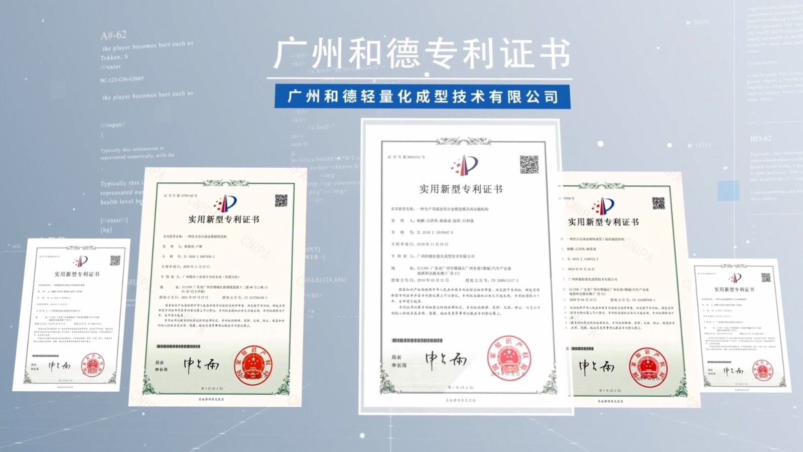 和德成片-20231026版.00_00_39_12.Still005(1).jpg