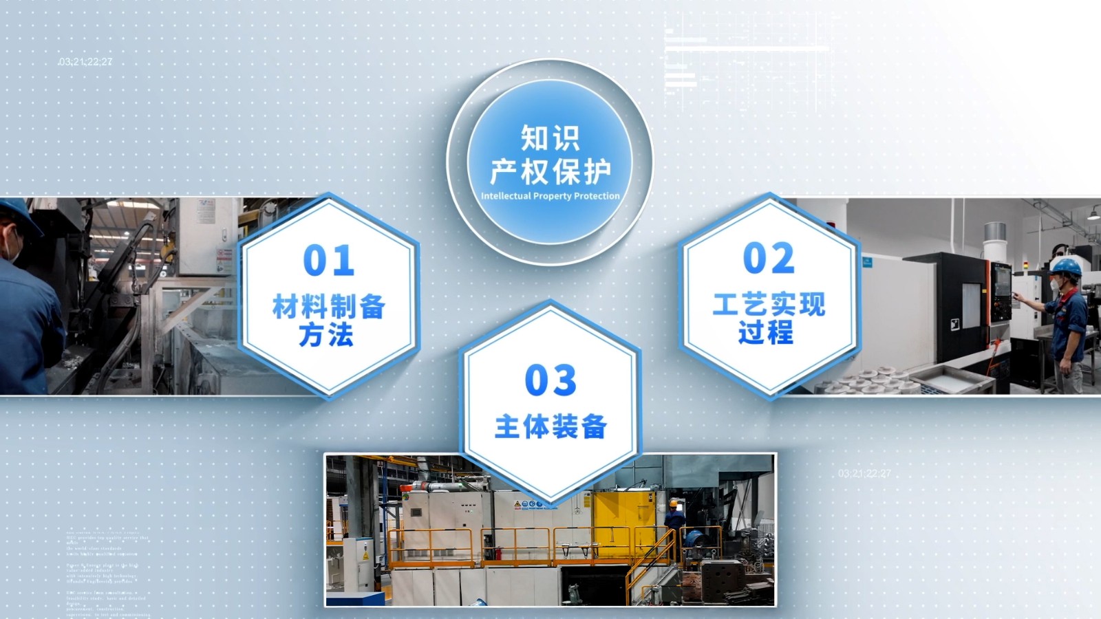 和德成片-20231026版.00_00_46_18.Still006(1).jpg
